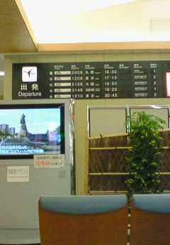 e0173480_1628353.jpg