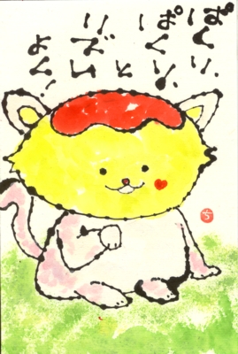 a0030594_21283425.jpg