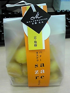 c0199098_16561769.jpg