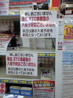 c0199098_1703185.jpg