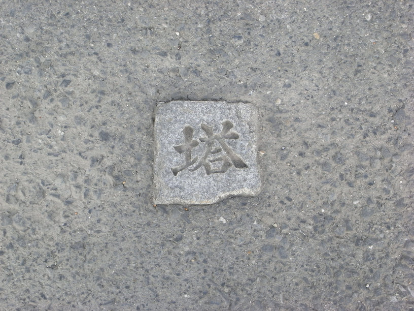 e0031605_5425593.jpg