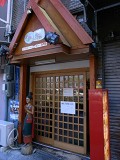 e0145711_1421978.jpg