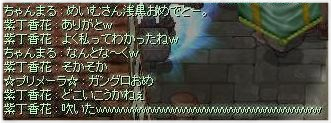 f0058111_4105029.jpg
