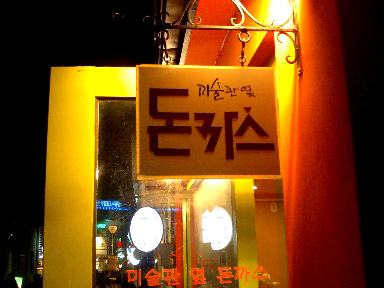 a0101715_0291740.jpg