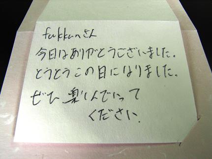 e0118224_8194254.jpg