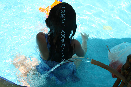 d0042827_23341082.jpg
