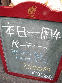 f0159328_104812.jpg