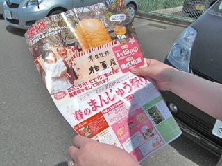 b0041532_1256252.jpg