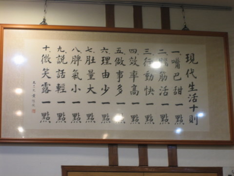 e0018143_1185222.jpg