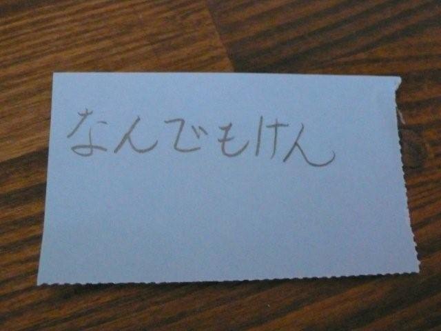 e0161546_04031.jpg