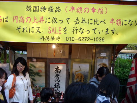e0083155_22404939.jpg