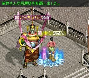 c0107459_0441629.jpg