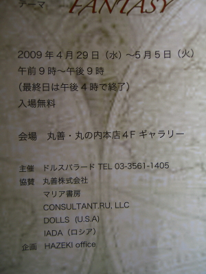 f0193762_1602745.jpg