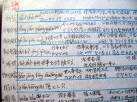 e0085163_21491774.jpg