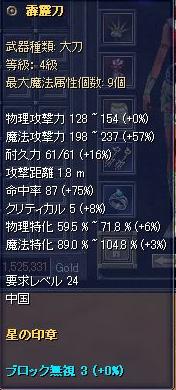 a0059871_16154858.jpg