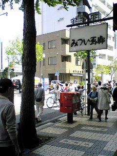 a0005476_0562867.jpg