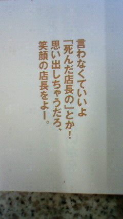 c0107180_21531837.jpg