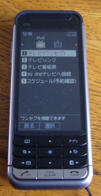 b0115085_146520.jpg