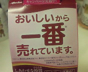 e0017290_1250122.jpg