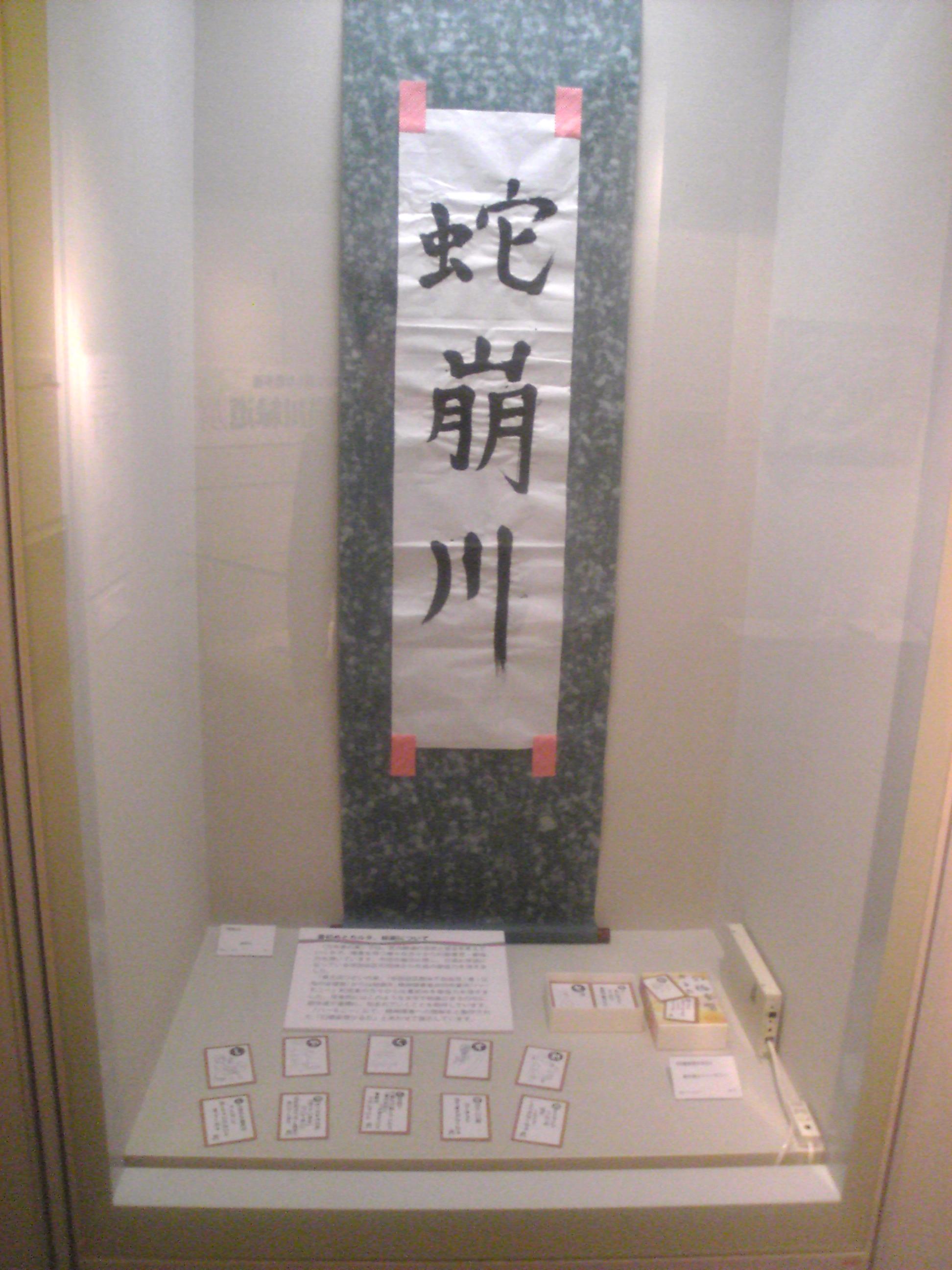 a0021796_1213494.jpg