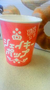 f0130913_3425560.jpg