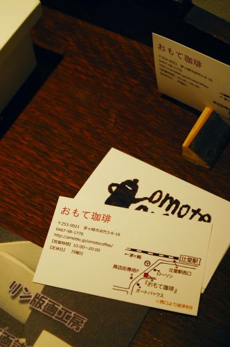 c0111535_21251447.jpg