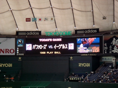 e0119840_23252591.jpg