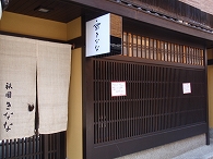c0105785_9401378.jpg