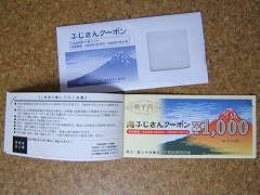 c0160488_198851.jpg