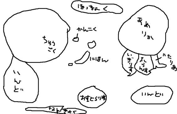 b0096491_8465080.jpg