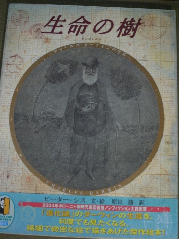 e0152493_2112989.jpg