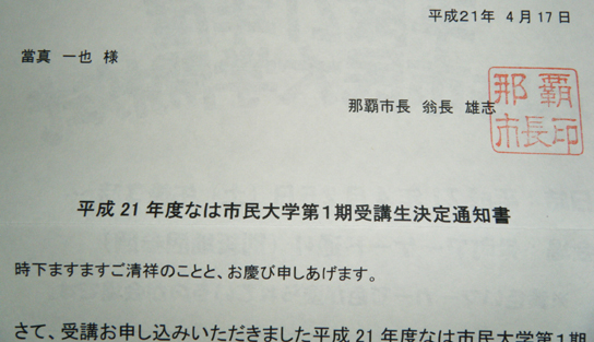 f0144400_934860.jpg