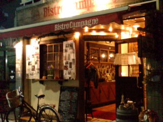 a0113323_431851.jpg