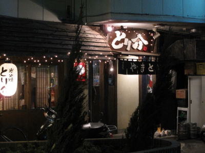 b0153224_071533.jpg