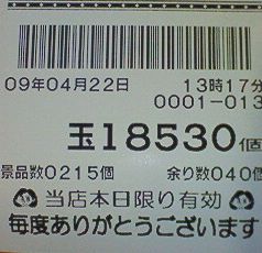 f0065228_2054247.jpg