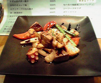 c0165033_8411876.jpg