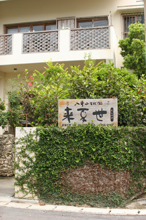 f0096245_2122126.jpg