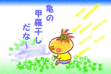 f0183846_2118383.gif