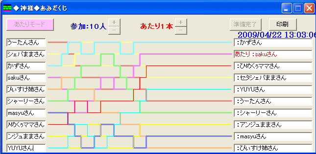 d0013149_13355696.gif
