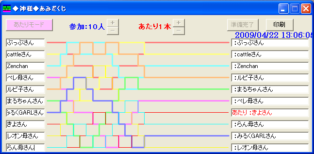 d0013149_13385323.gif