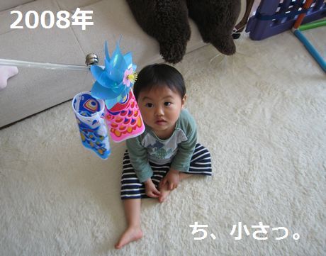 a0090451_22465473.jpg