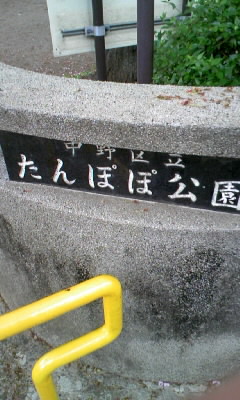 d0030168_20572778.jpg