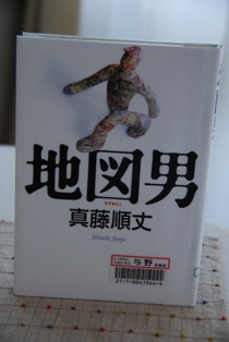 f0065768_21522785.jpg