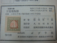 a0019212_14252681.jpg