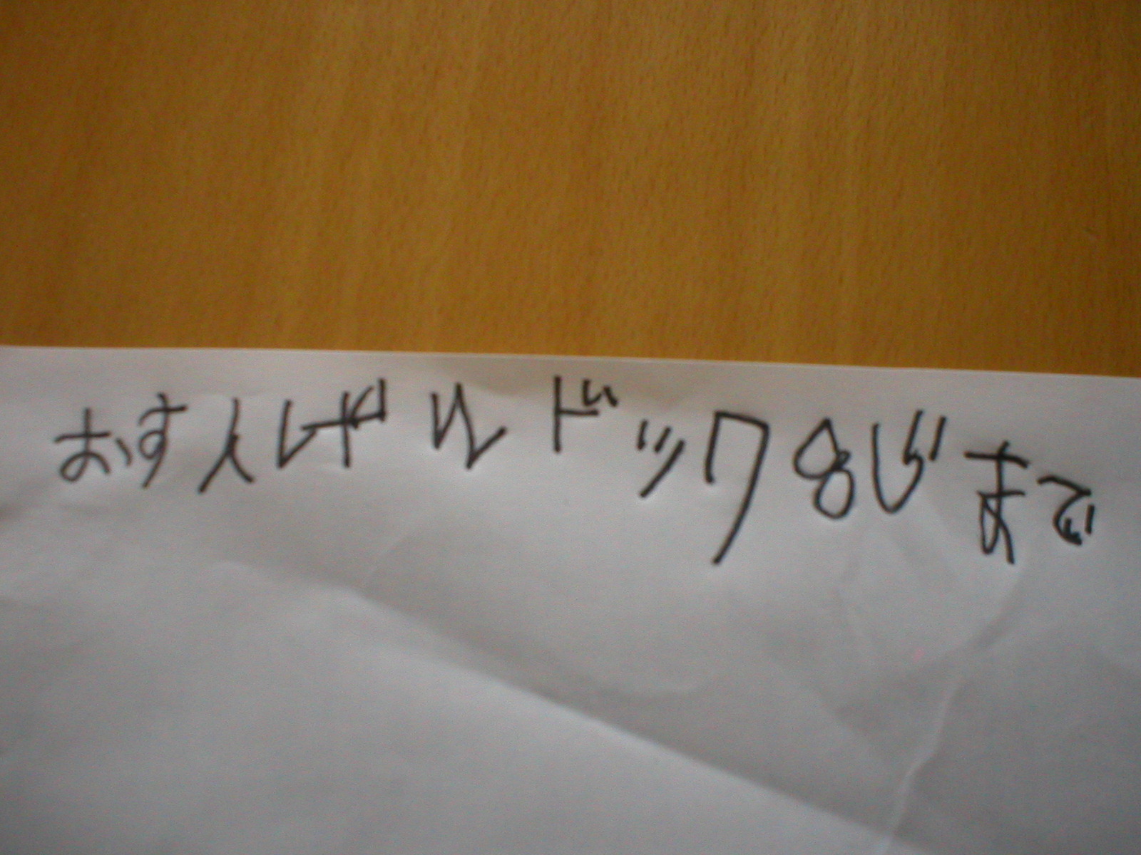 d0132414_10354842.jpg