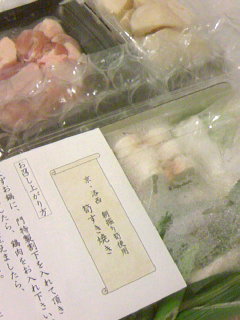 f0206316_11152454.jpg