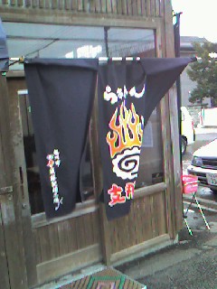 b0128821_22583489.jpg