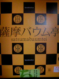 d0017924_15314348.jpg