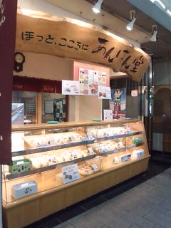 e0094325_23475392.jpg