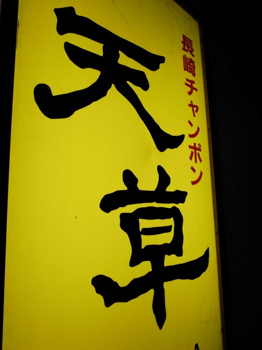a0093446_23221968.jpg